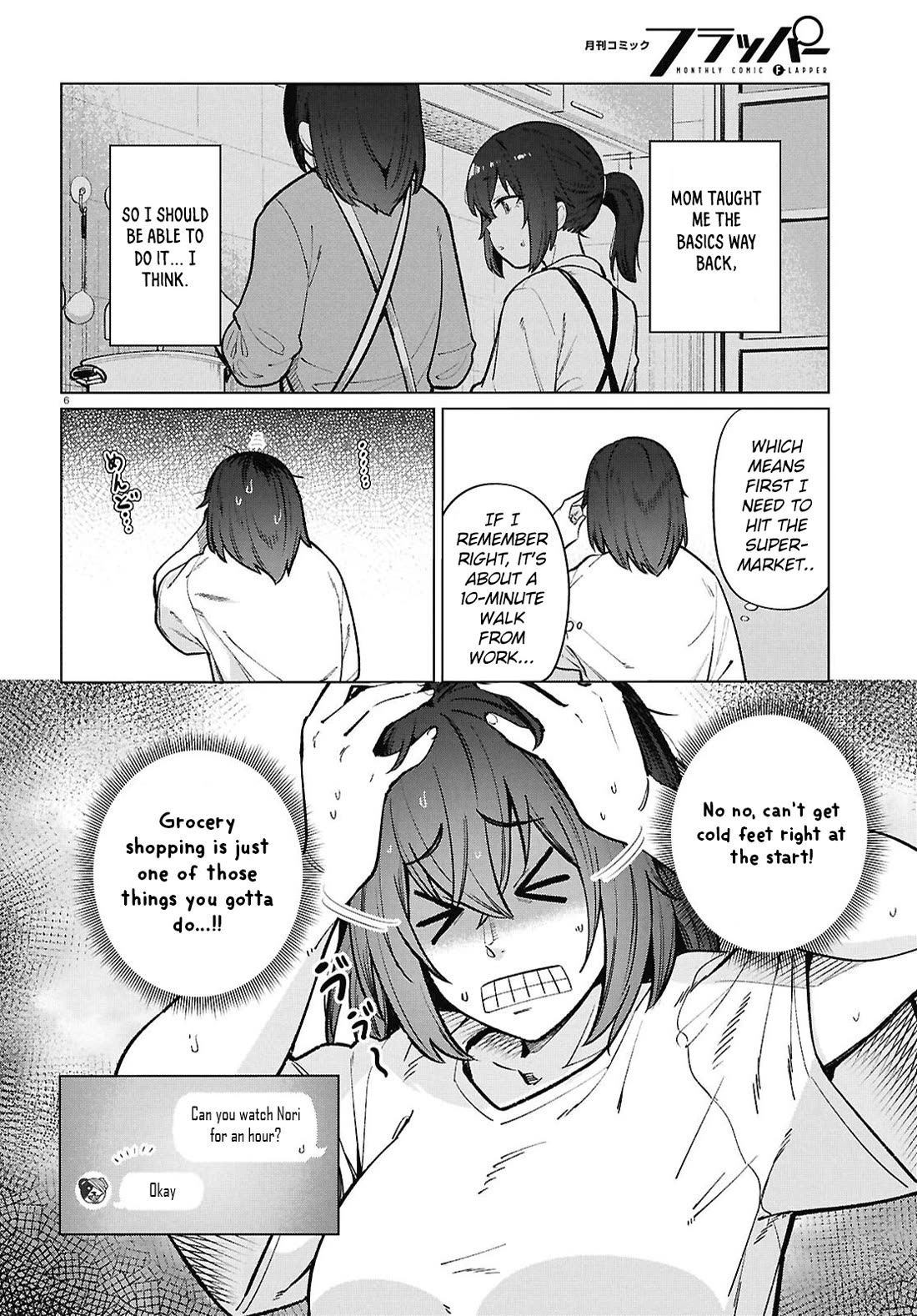 The Meals Of a 26 Year Old Single At Her Limit Chapter 24 page 7 - Chapter 24