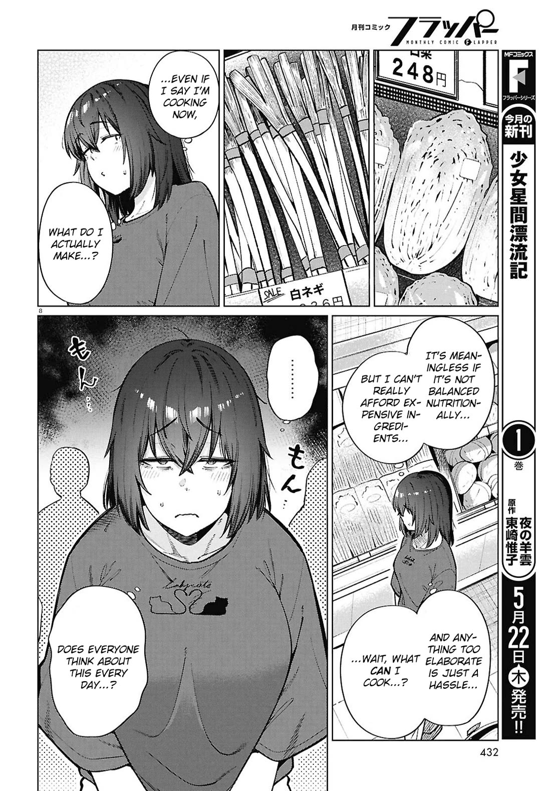 The Meals Of a 26 Year Old Single At Her Limit Chapter 24 page 9 - Chapter 24