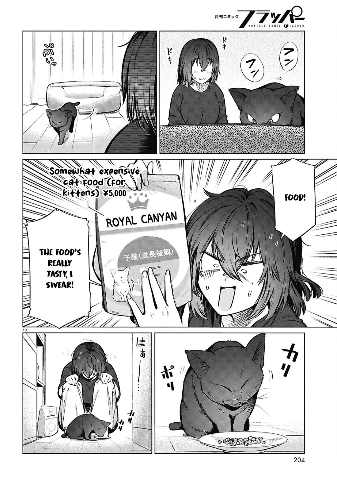 The Meals Of a 26 Year Old Single At Her Limit Chapter 25 page 11 - Chapter 25