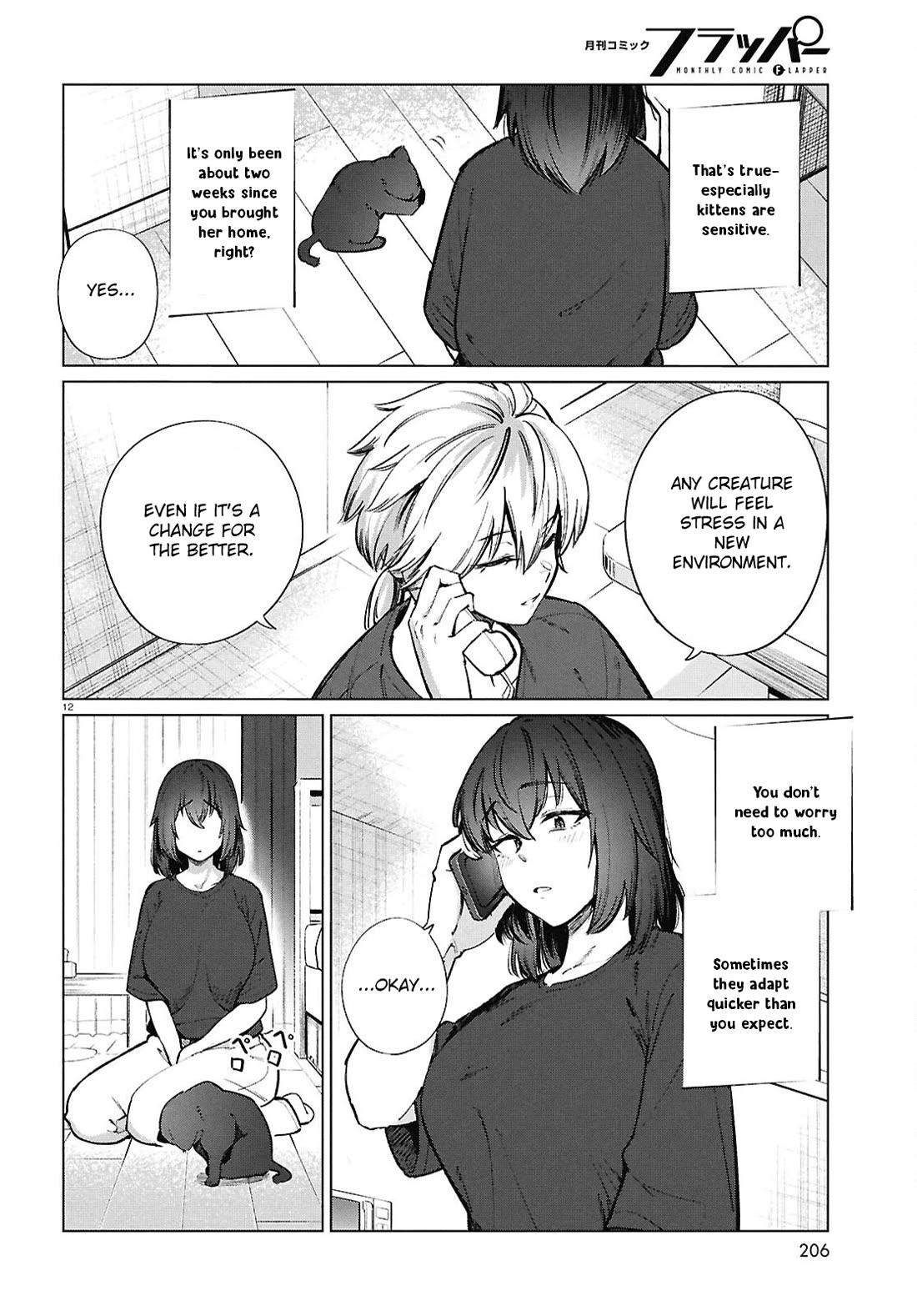 The Meals Of a 26 Year Old Single At Her Limit Chapter 25 page 13 - Chapter 25