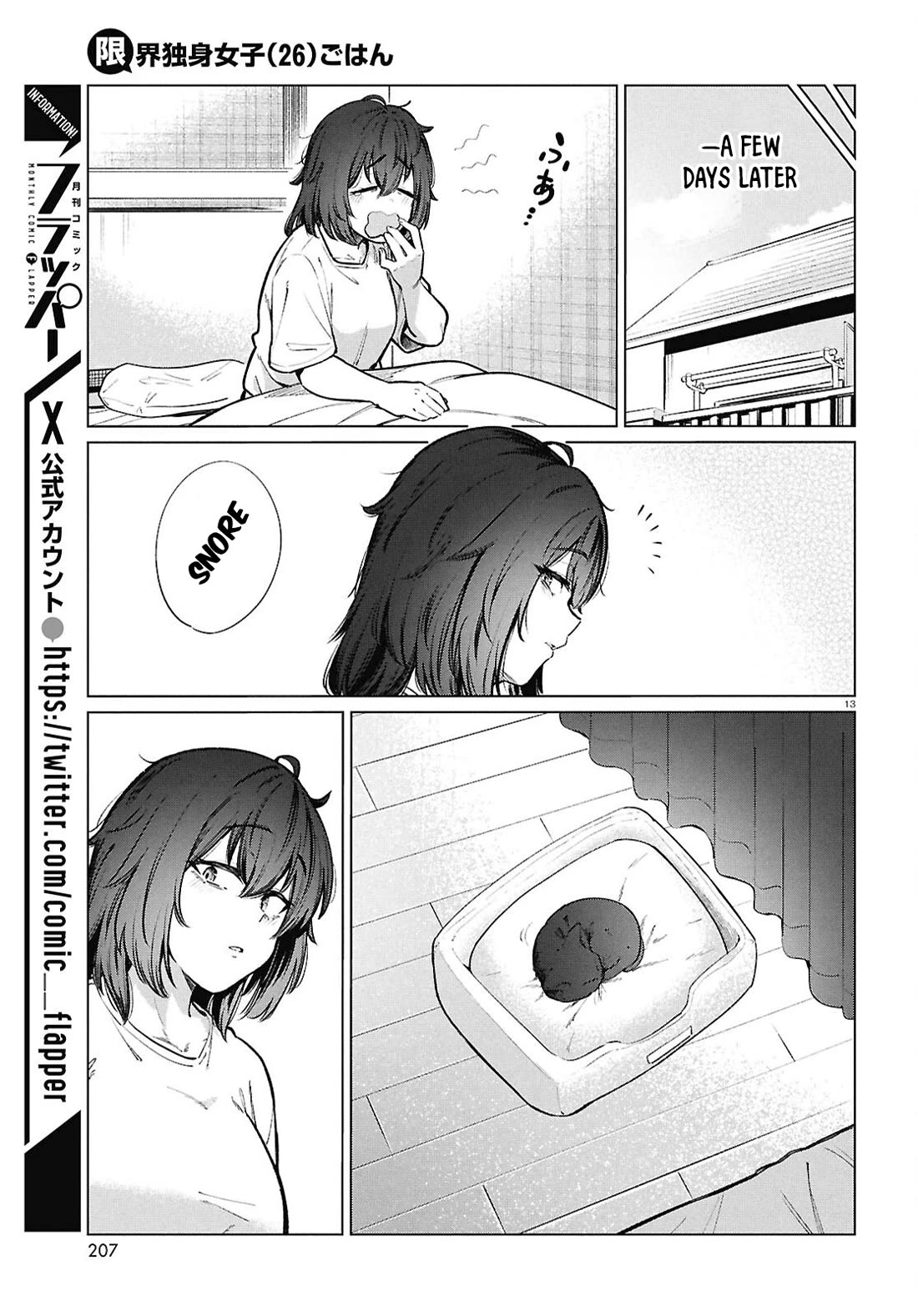 The Meals Of a 26 Year Old Single At Her Limit Chapter 25 page 14 - Chapter 25