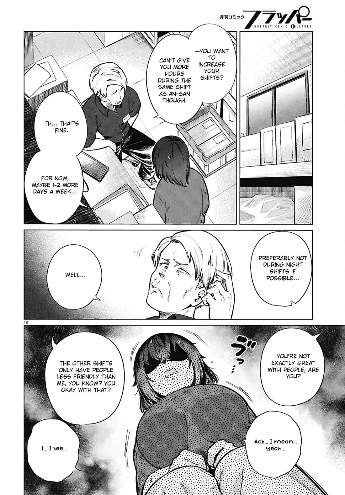 The Meals Of a 26 Year Old Single At Her Limit Chapter 25 page 17 - Chapter 25