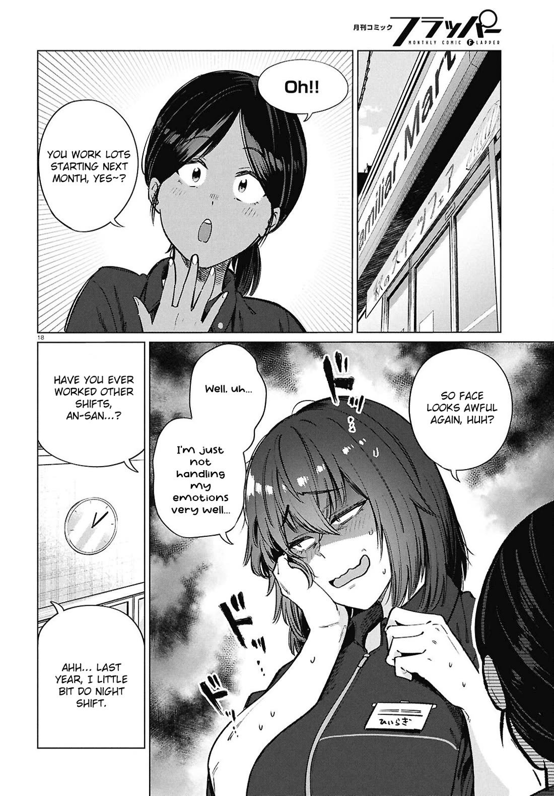 The Meals Of a 26 Year Old Single At Her Limit Chapter 25 page 19 - Chapter 25