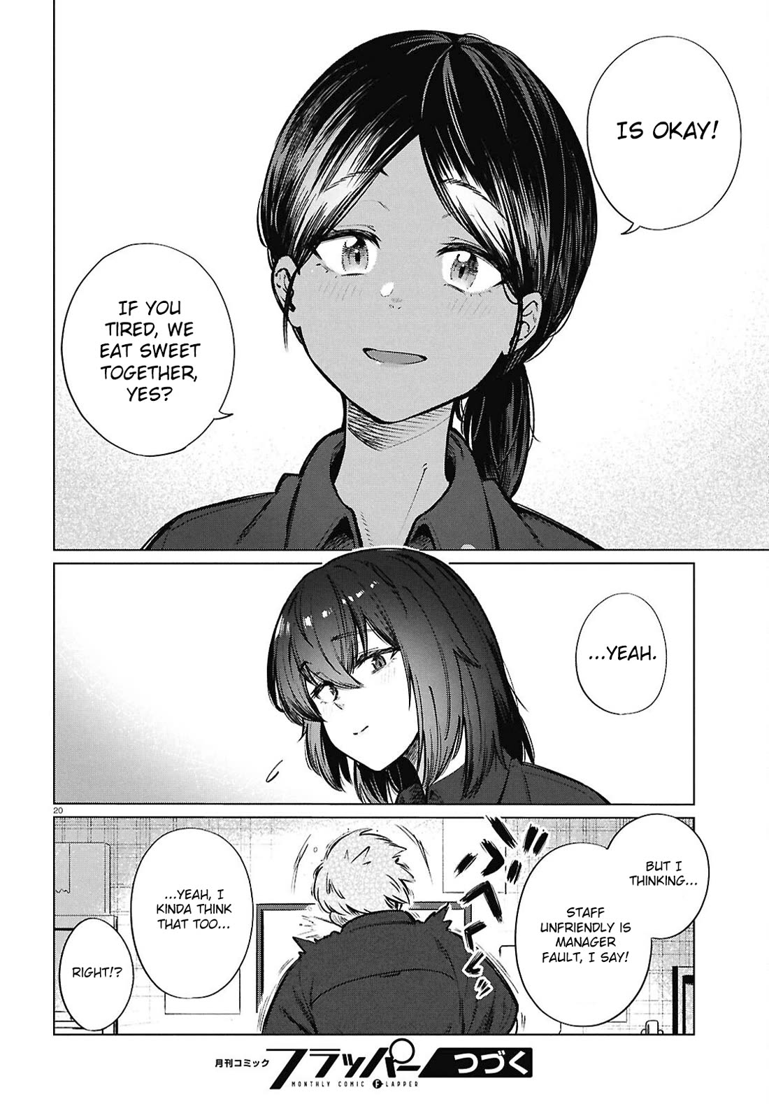 The Meals Of a 26 Year Old Single At Her Limit Chapter 25 page 21 - Chapter 25