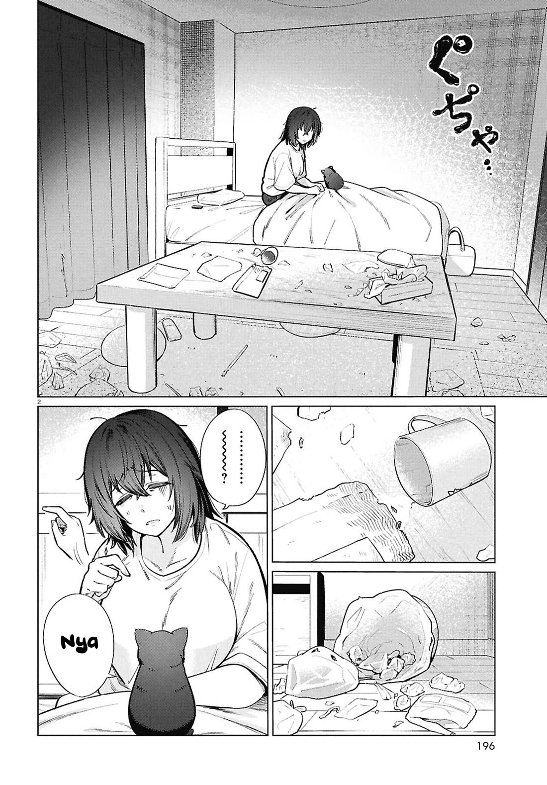 The Meals Of a 26 Year Old Single At Her Limit Chapter 25 page 3 - Chapter 25