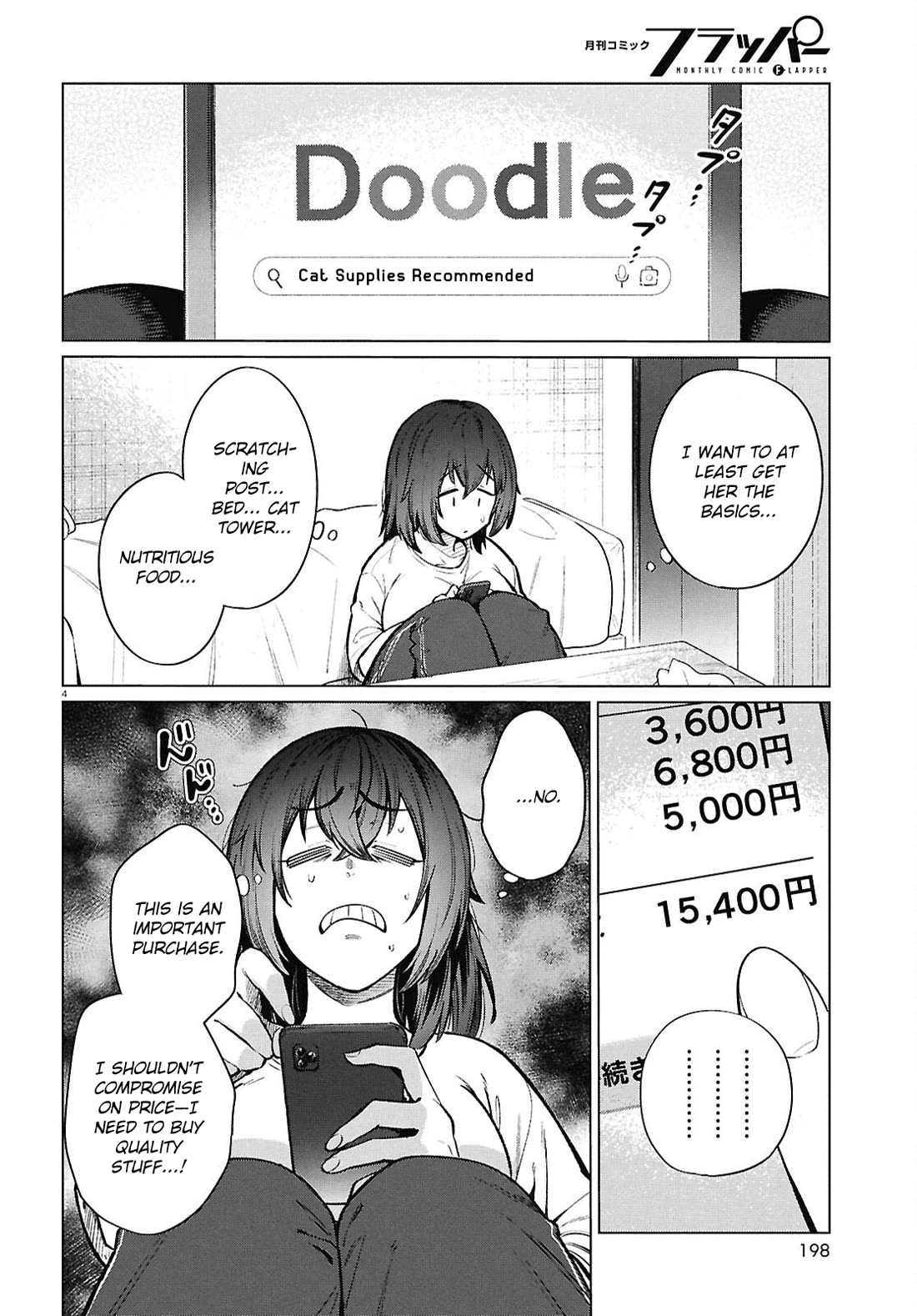 The Meals Of a 26 Year Old Single At Her Limit Chapter 25 page 5 - Chapter 25