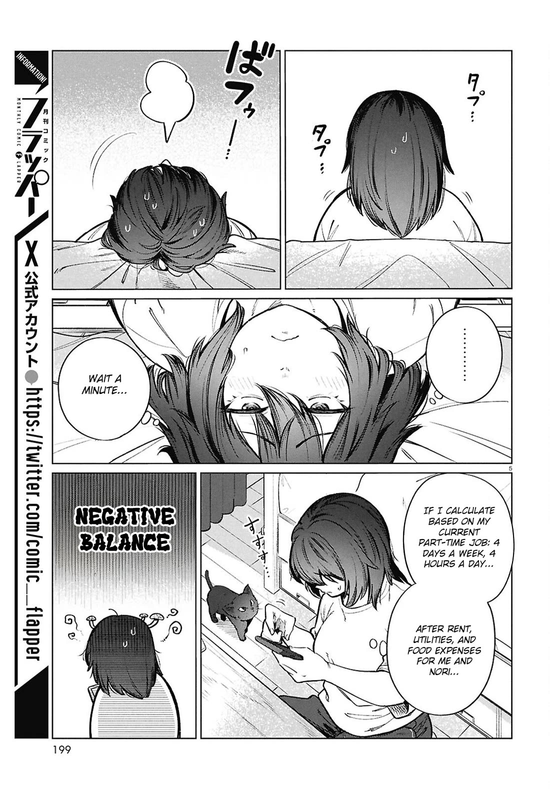 The Meals Of a 26 Year Old Single At Her Limit Chapter 25 page 6 - Chapter 25