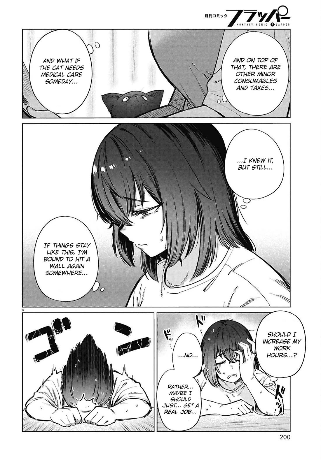 The Meals Of a 26 Year Old Single At Her Limit Chapter 25 page 7 - Chapter 25