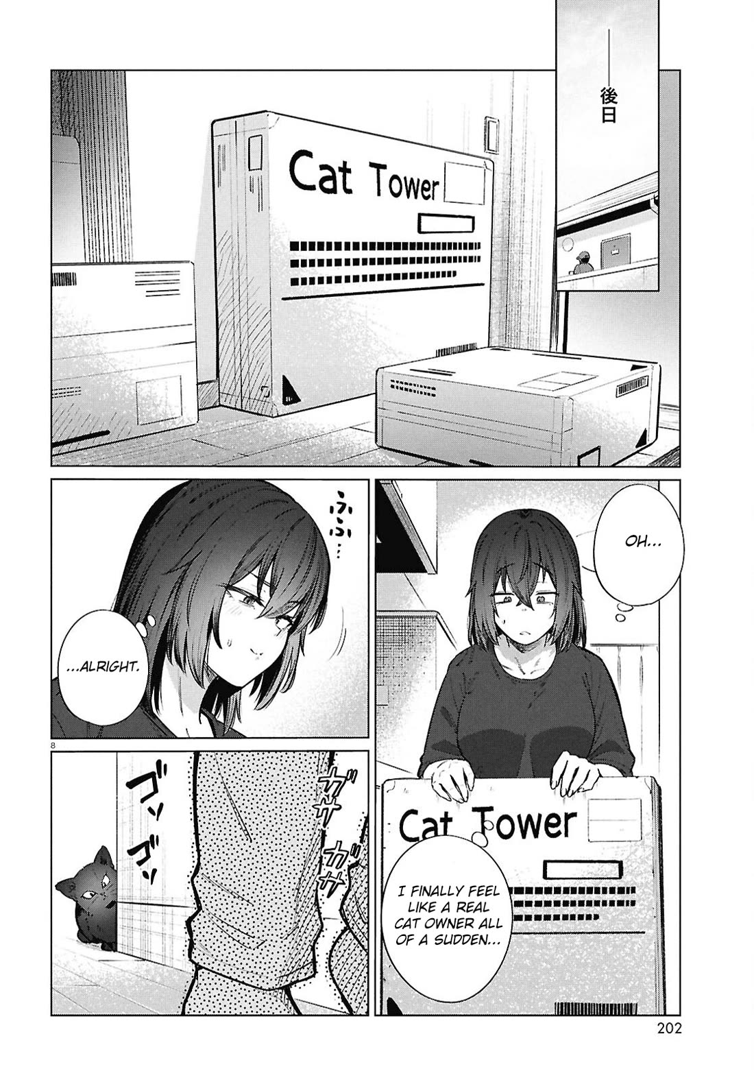 The Meals Of a 26 Year Old Single At Her Limit Chapter 25 page 9 - Chapter 25