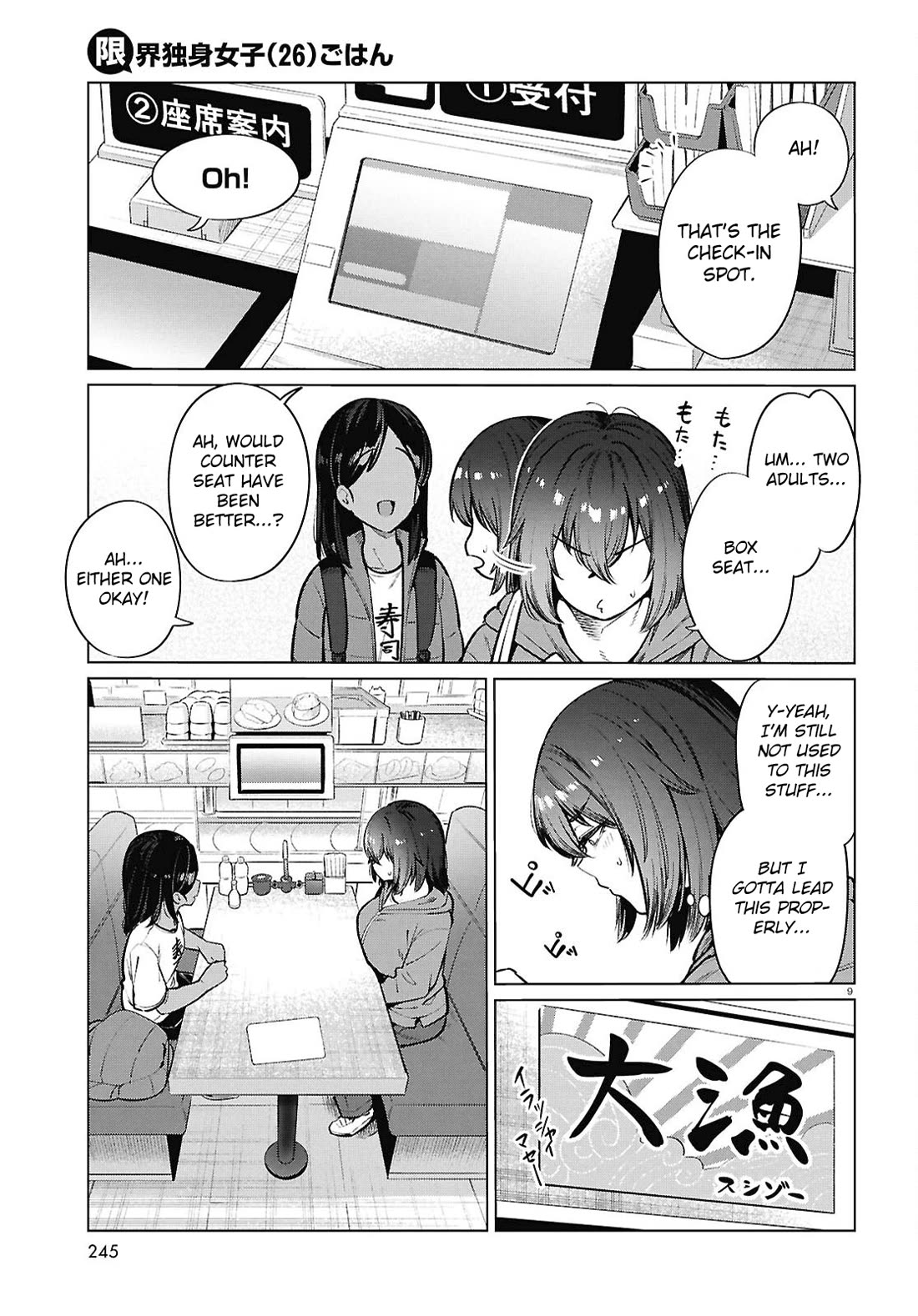 The Meals Of a 26 Year Old Single At Her Limit Chapter 26 page 10 - Chapter 26