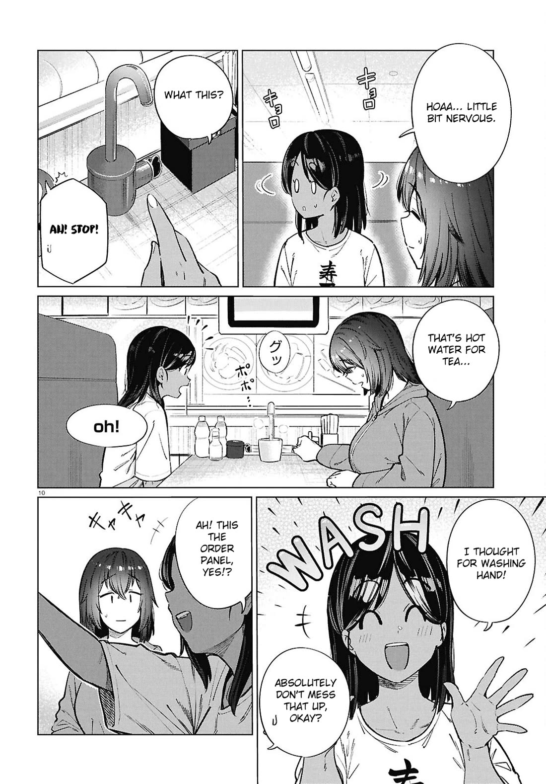 The Meals Of a 26 Year Old Single At Her Limit Chapter 26 page 11 - Chapter 26