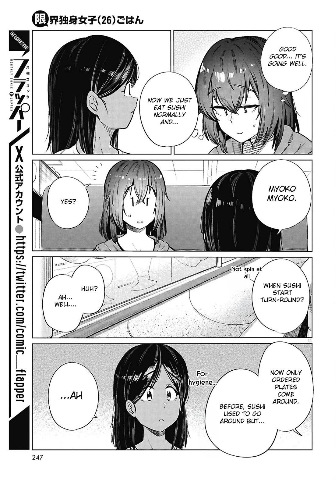 The Meals Of a 26 Year Old Single At Her Limit Chapter 26 page 12 - Chapter 26