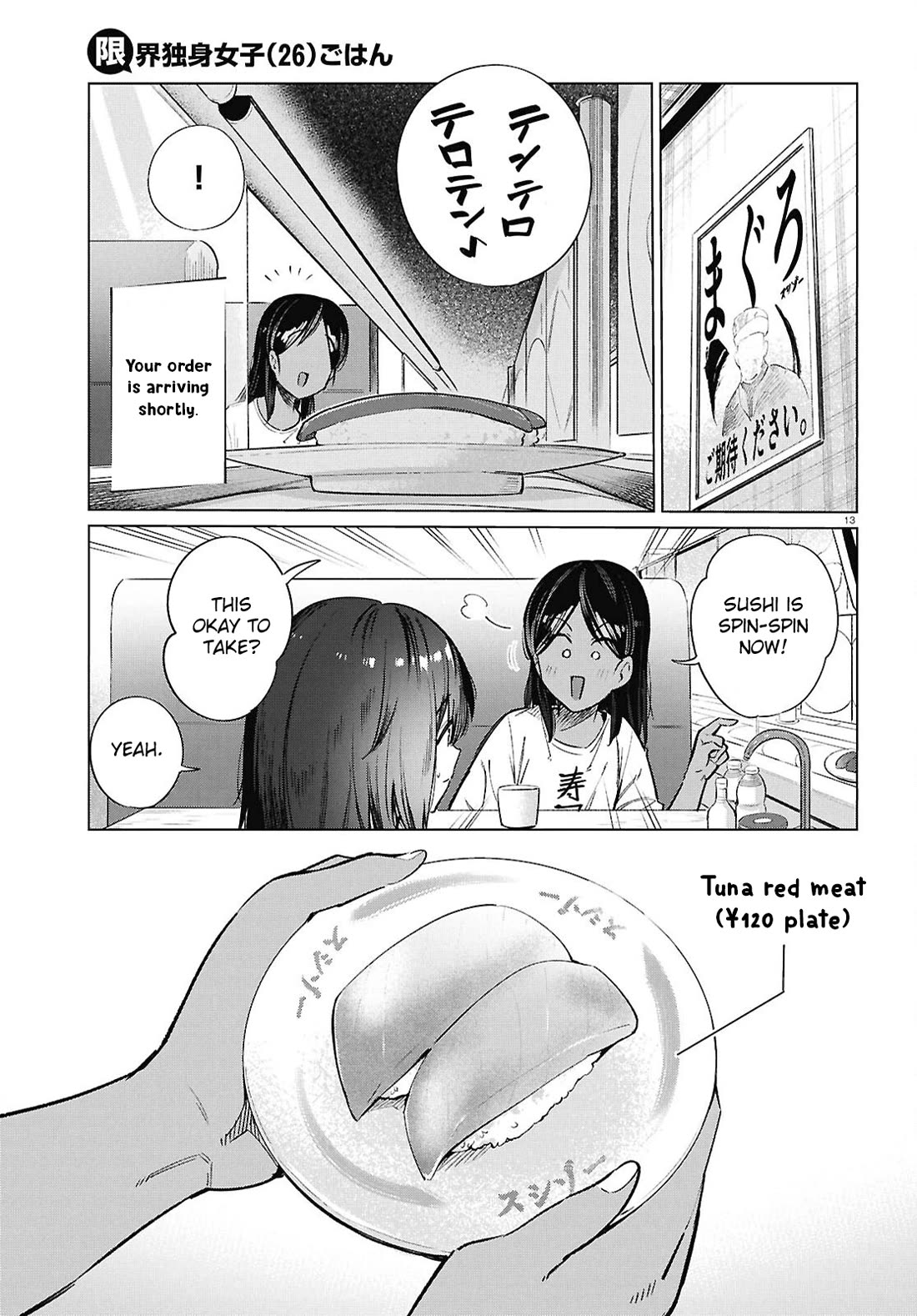 The Meals Of a 26 Year Old Single At Her Limit Chapter 26 page 14 - Chapter 26