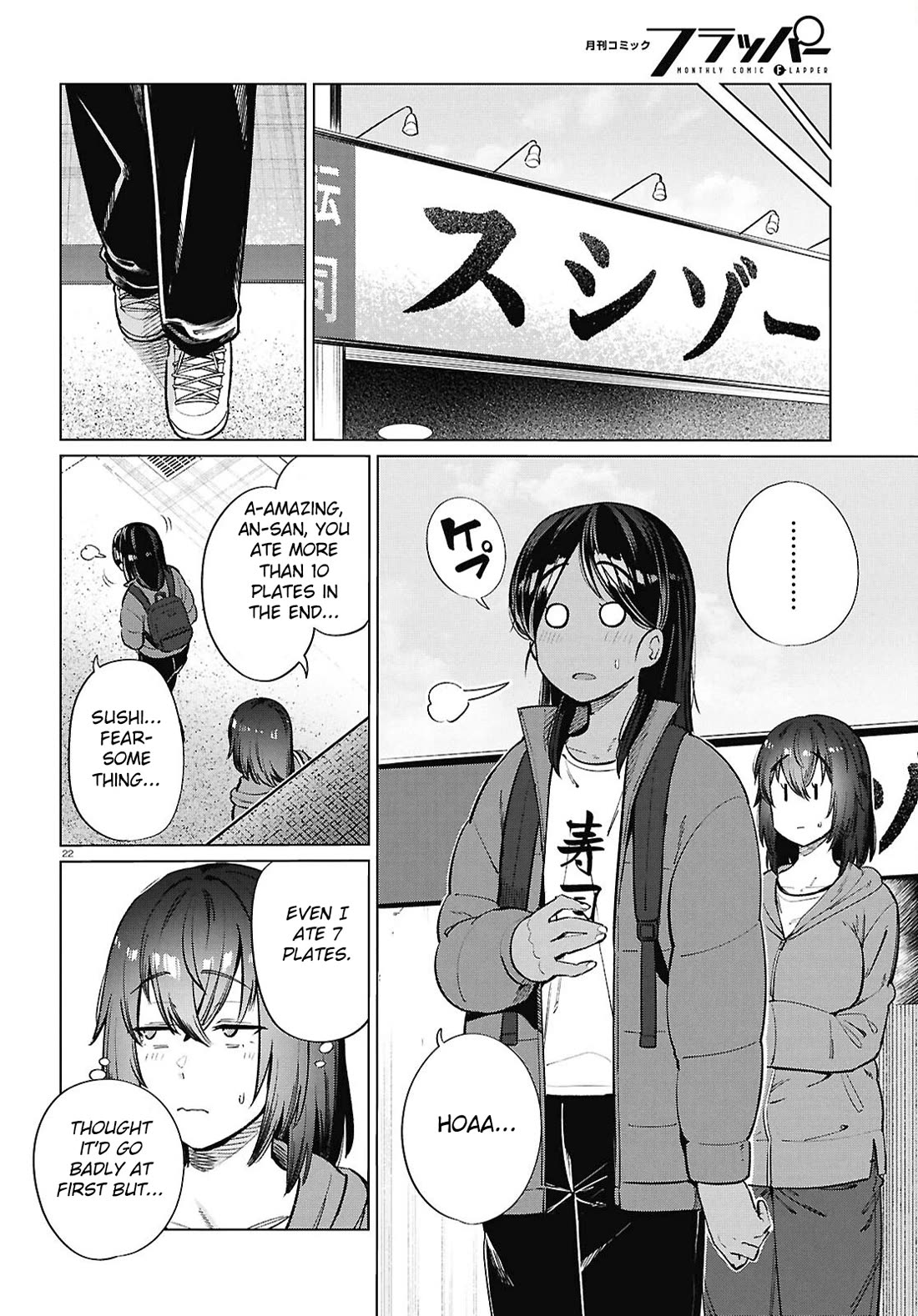 The Meals Of a 26 Year Old Single At Her Limit Chapter 26 page 23 - Chapter 26