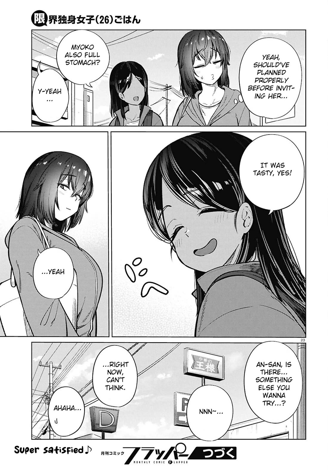 The Meals Of a 26 Year Old Single At Her Limit Chapter 26 page 24 - Chapter 26