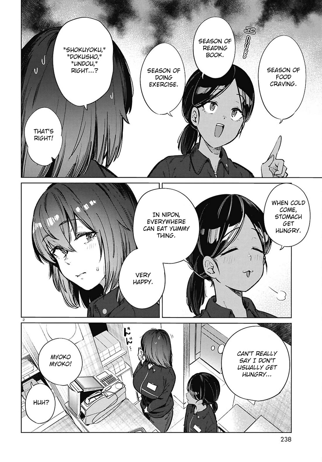 The Meals Of a 26 Year Old Single At Her Limit Chapter 26 page 3 - Chapter 26