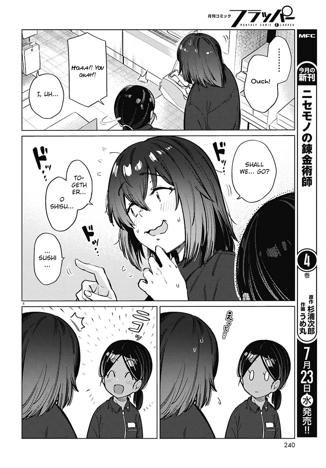 The Meals Of a 26 Year Old Single At Her Limit Chapter 26 page 5 - Chapter 26