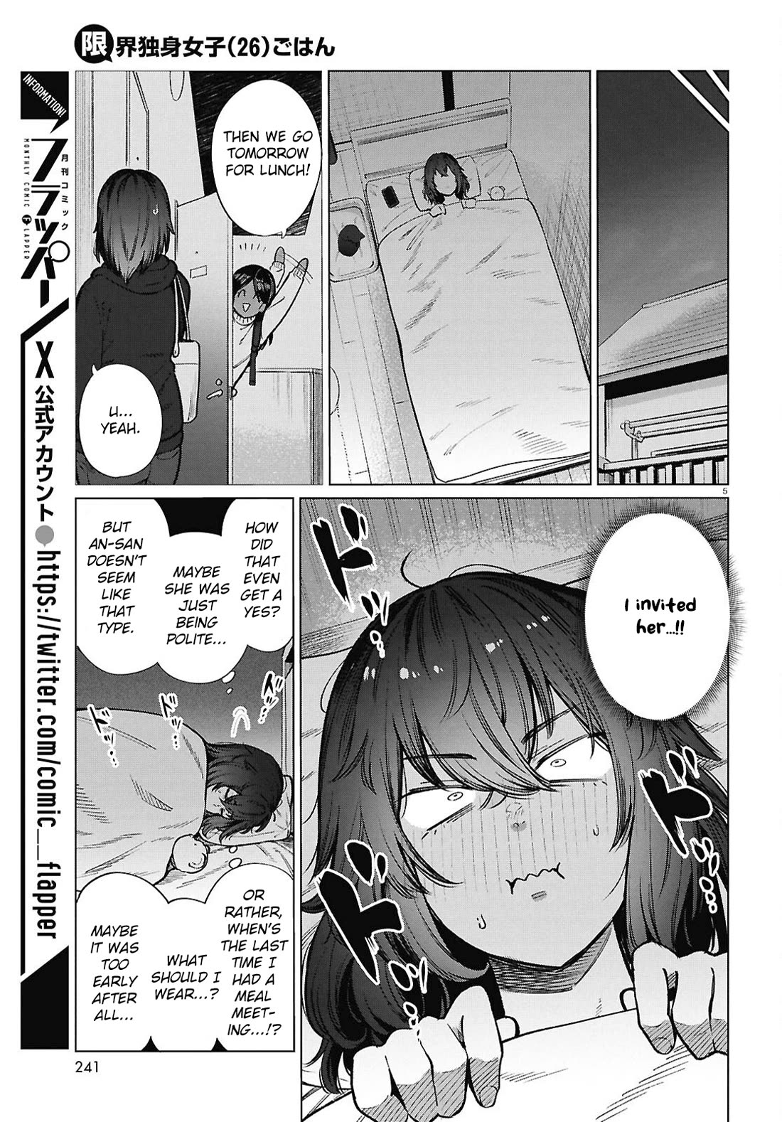 The Meals Of a 26 Year Old Single At Her Limit Chapter 26 page 6 - Chapter 26