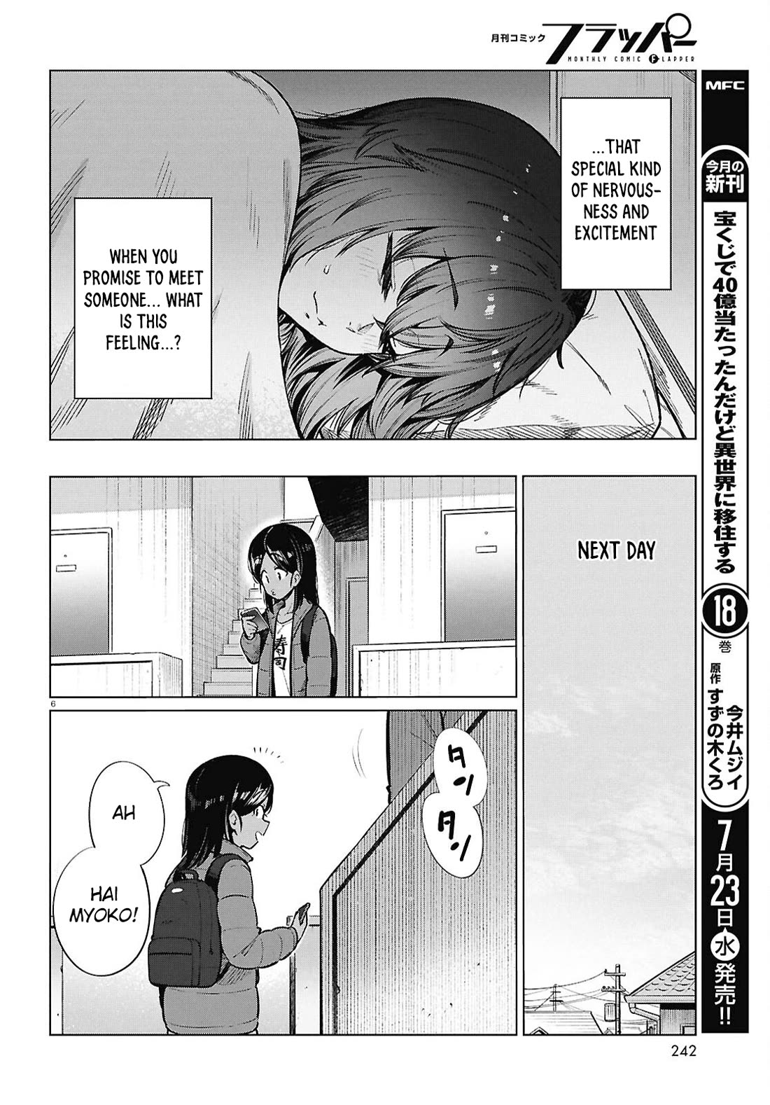 The Meals Of a 26 Year Old Single At Her Limit Chapter 26 page 7 - Chapter 26