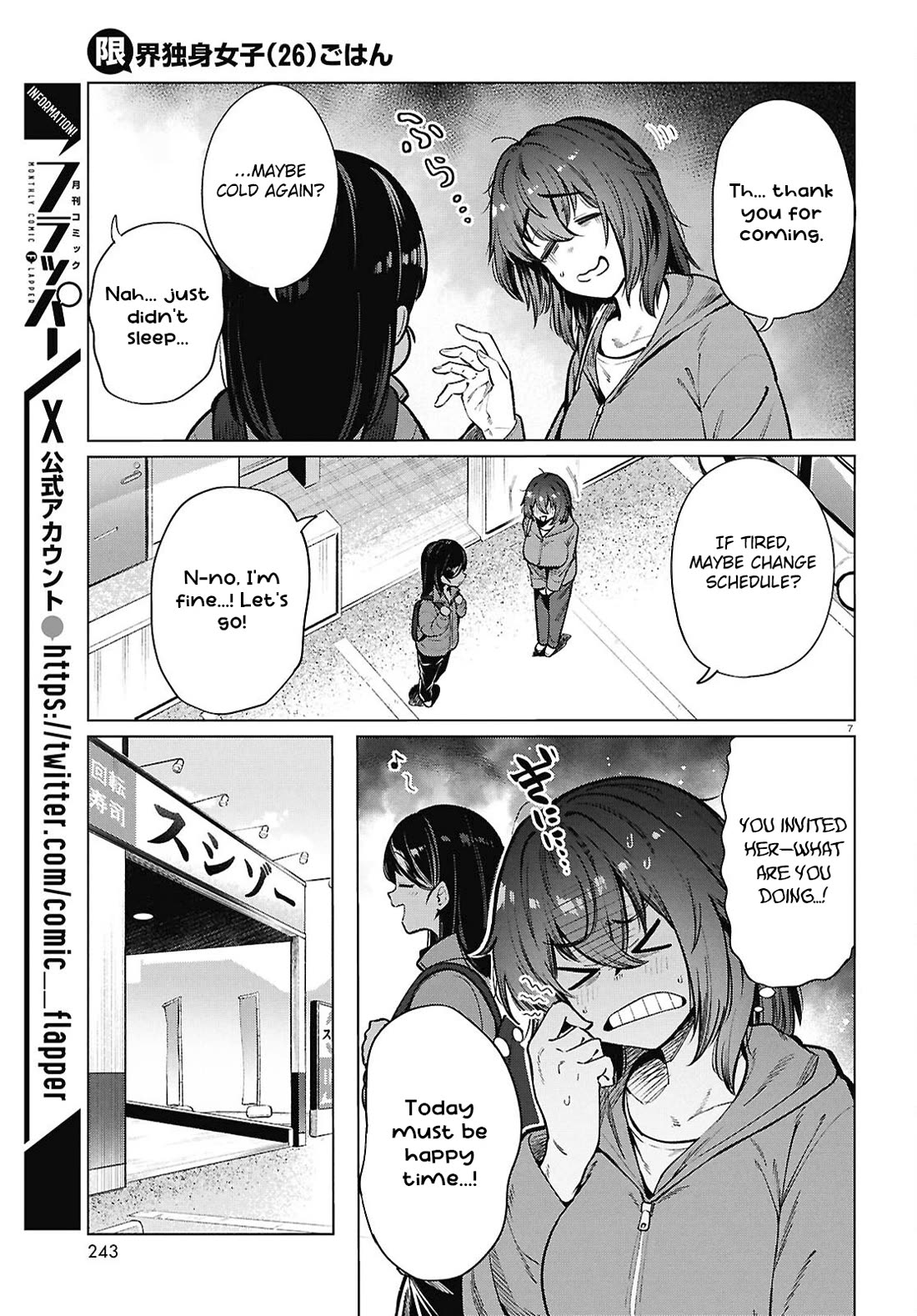 The Meals Of a 26 Year Old Single At Her Limit Chapter 26 page 8 - Chapter 26