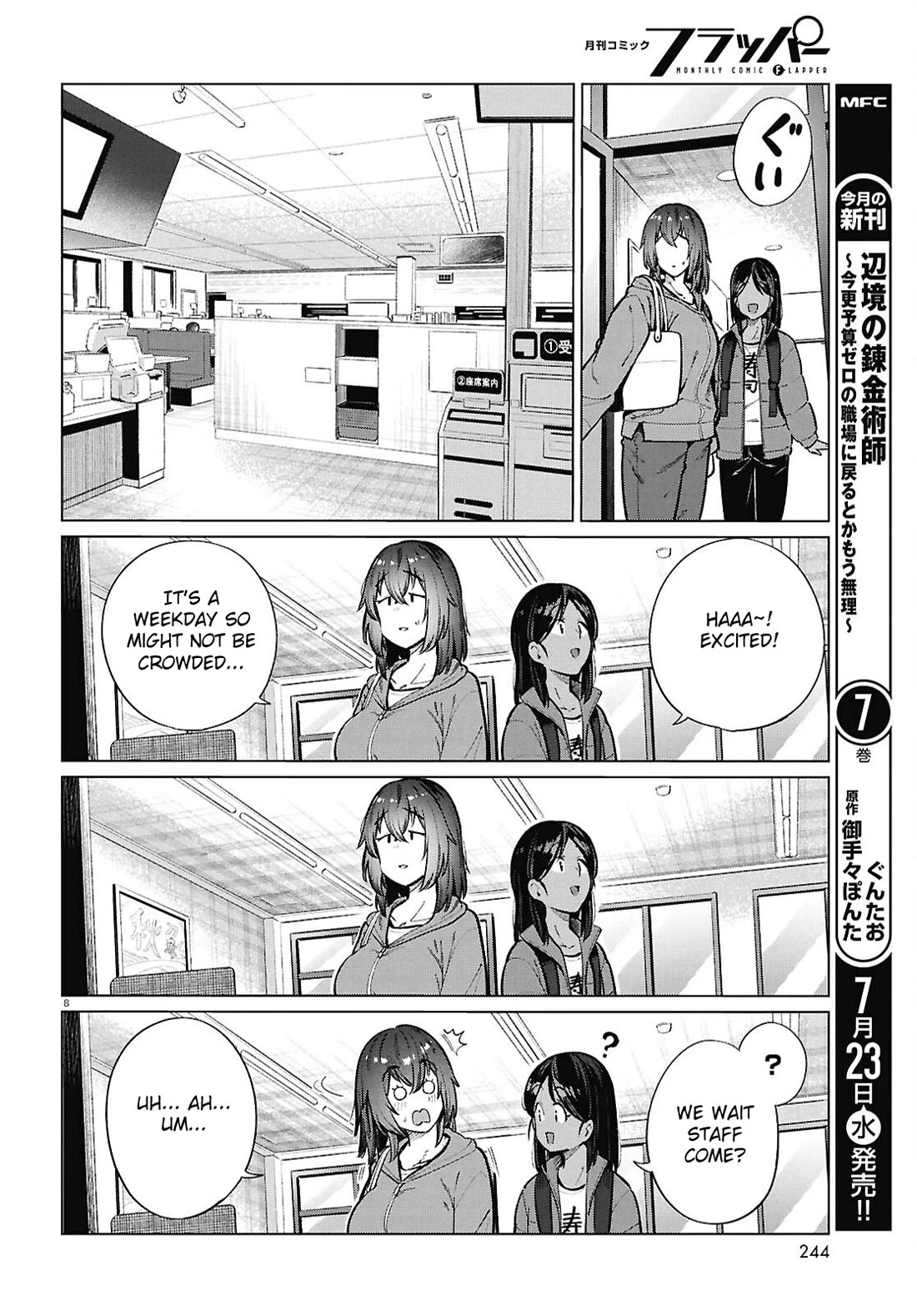 The Meals Of a 26 Year Old Single At Her Limit Chapter 26 page 9 - Chapter 26