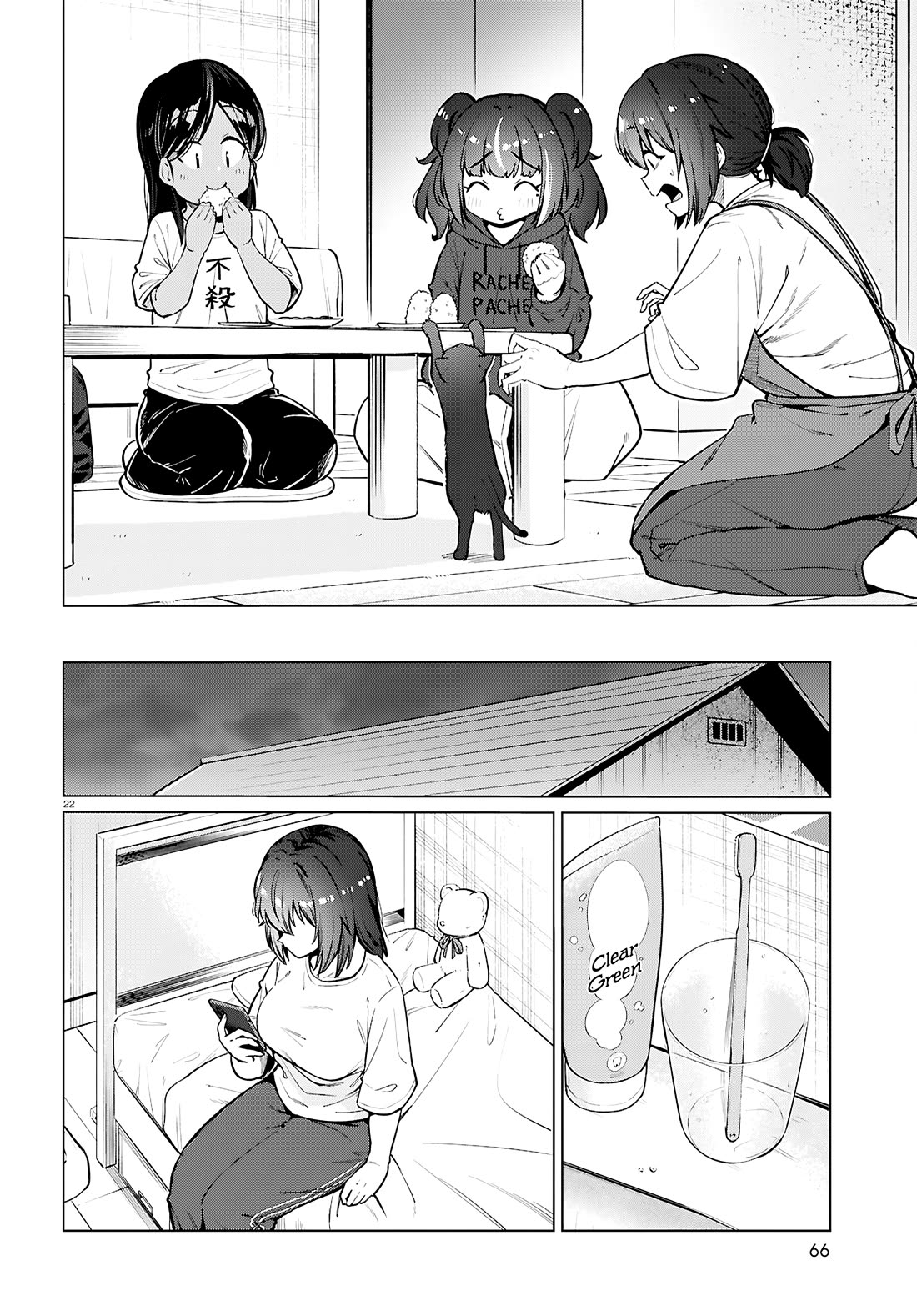The Meals Of a 26 Year Old Single At Her Limit Chapter 27 page 23 - Chapter 27