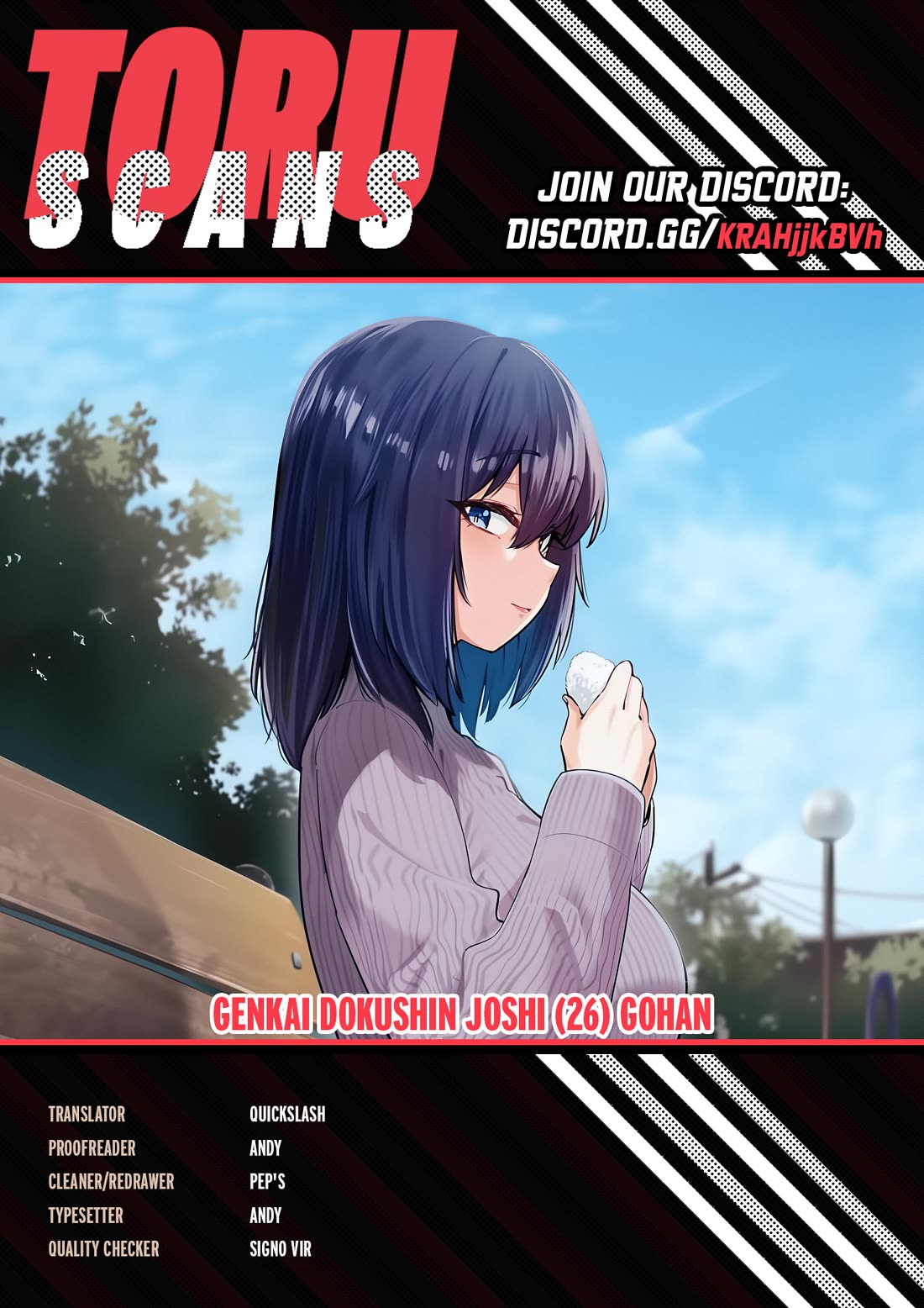 The Meals Of a 26 Year Old Single At Her Limit Chapter 28.5 page 1 - Chapter 28.5: Volume 4 Extras
