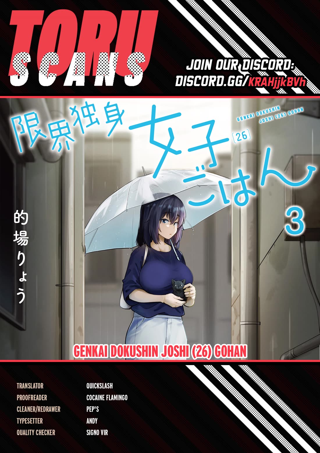 The Meals Of a 26 Year Old Single At Her Limit Chapter 28 page 1 - Chapter 28 [END]