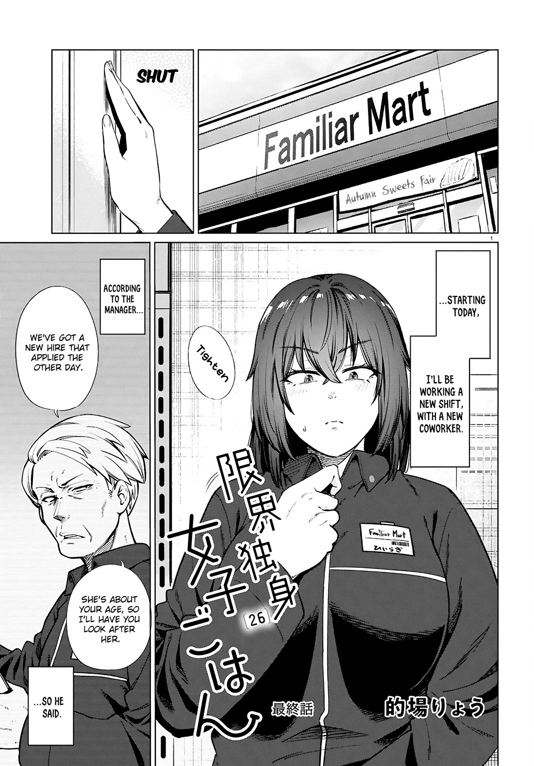 The Meals Of a 26 Year Old Single At Her Limit Chapter 28 page 2 - Chapter 28 [END]