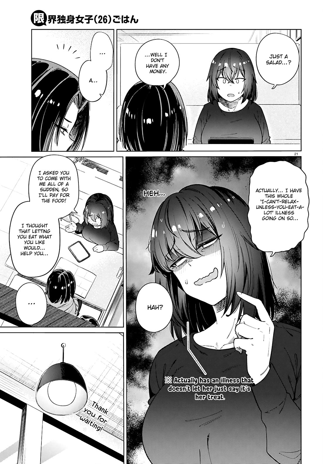 The Meals Of a 26 Year Old Single At Her Limit Chapter 28 page 22 - Chapter 28 [END]