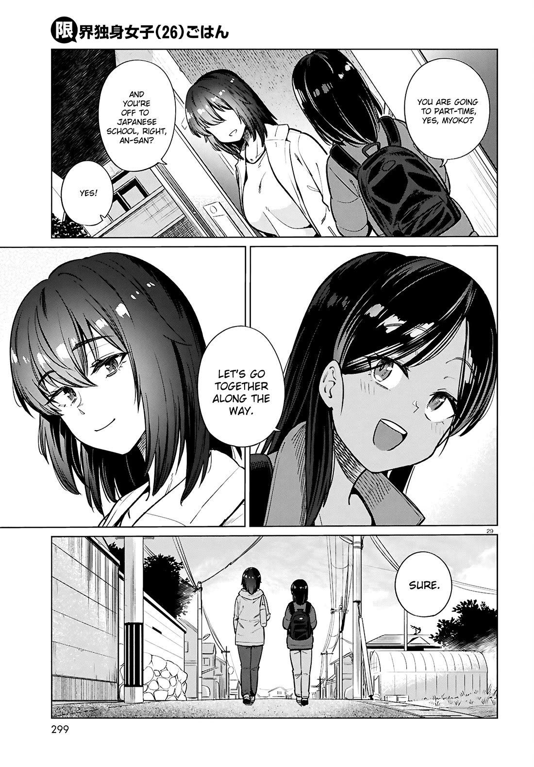 The Meals Of a 26 Year Old Single At Her Limit Chapter 28 page 30 - Chapter 28 [END]