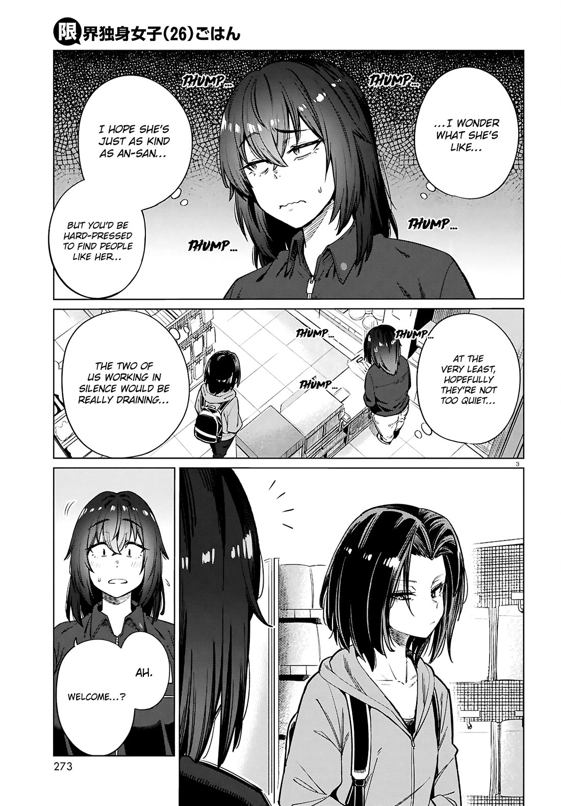 The Meals Of a 26 Year Old Single At Her Limit Chapter 28 page 4 - Chapter 28 [END]