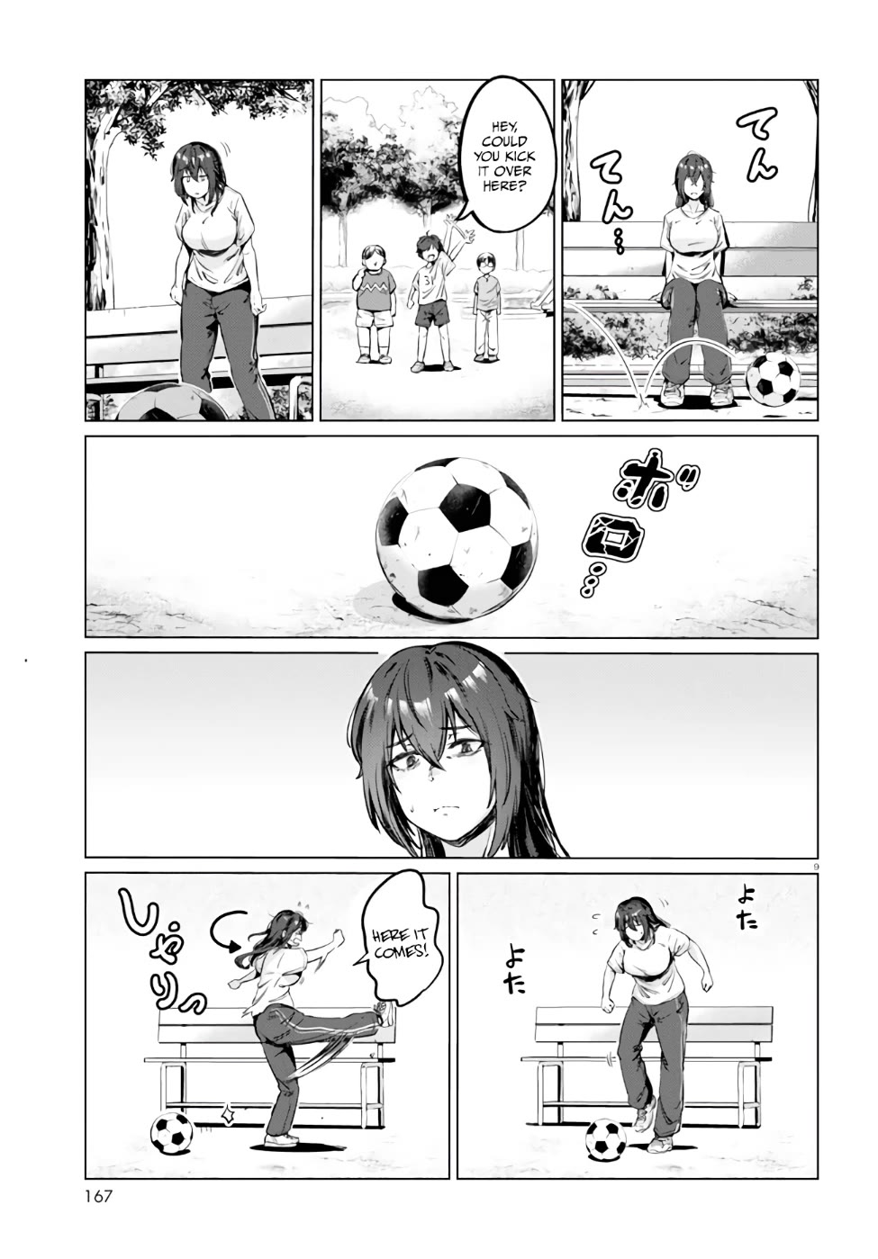 The Meals Of a 26 Year Old Single At Her Limit Chapter 4 page 10 - Chapter 4