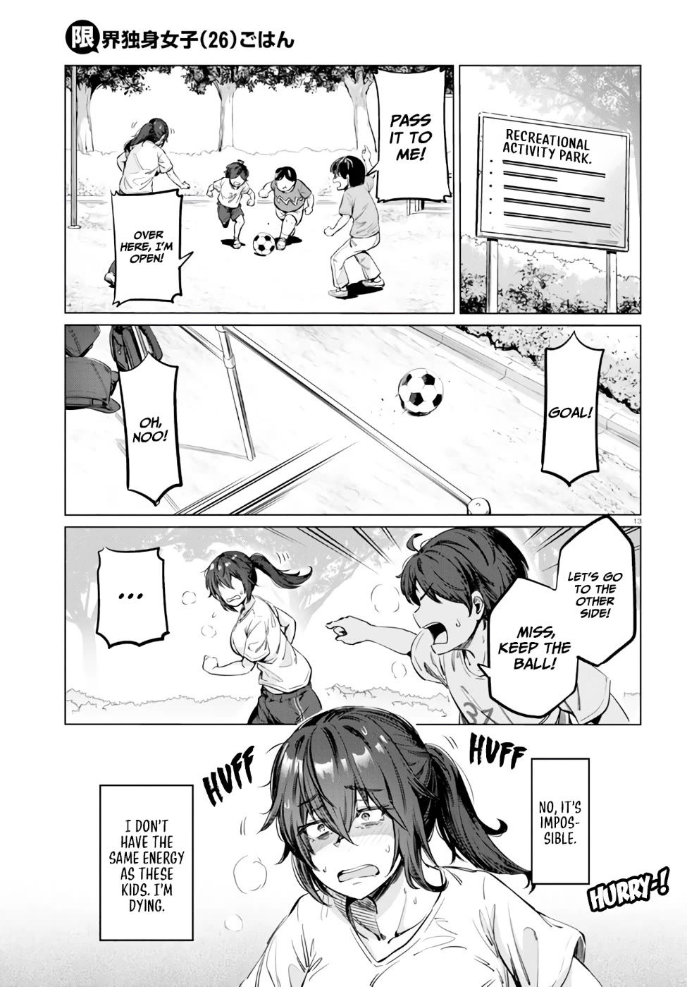 The Meals Of a 26 Year Old Single At Her Limit Chapter 4 page 14 - Chapter 4