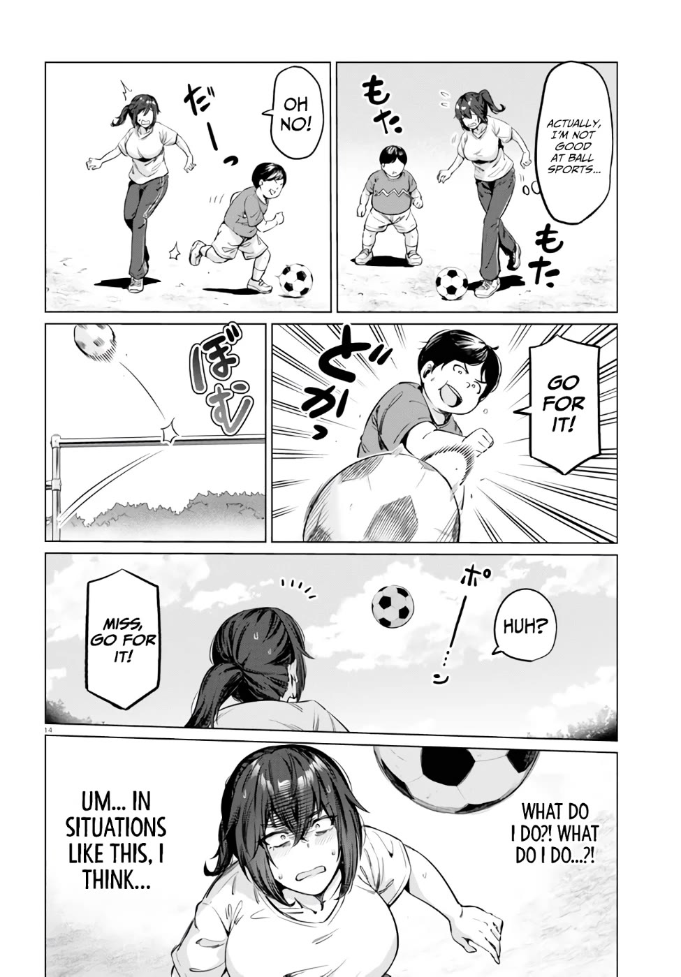 The Meals Of a 26 Year Old Single At Her Limit Chapter 4 page 15 - Chapter 4