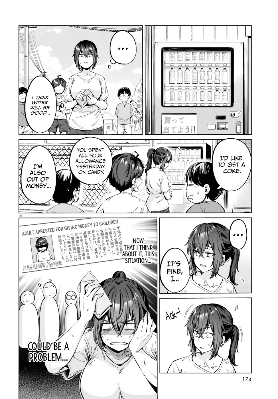 The Meals Of a 26 Year Old Single At Her Limit Chapter 4 page 17 - Chapter 4