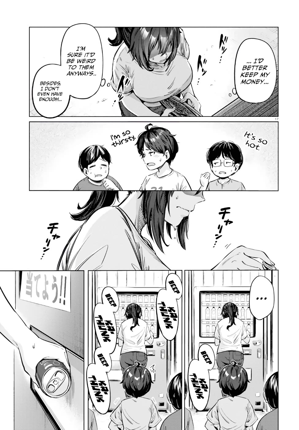 The Meals Of a 26 Year Old Single At Her Limit Chapter 4 page 18 - Chapter 4