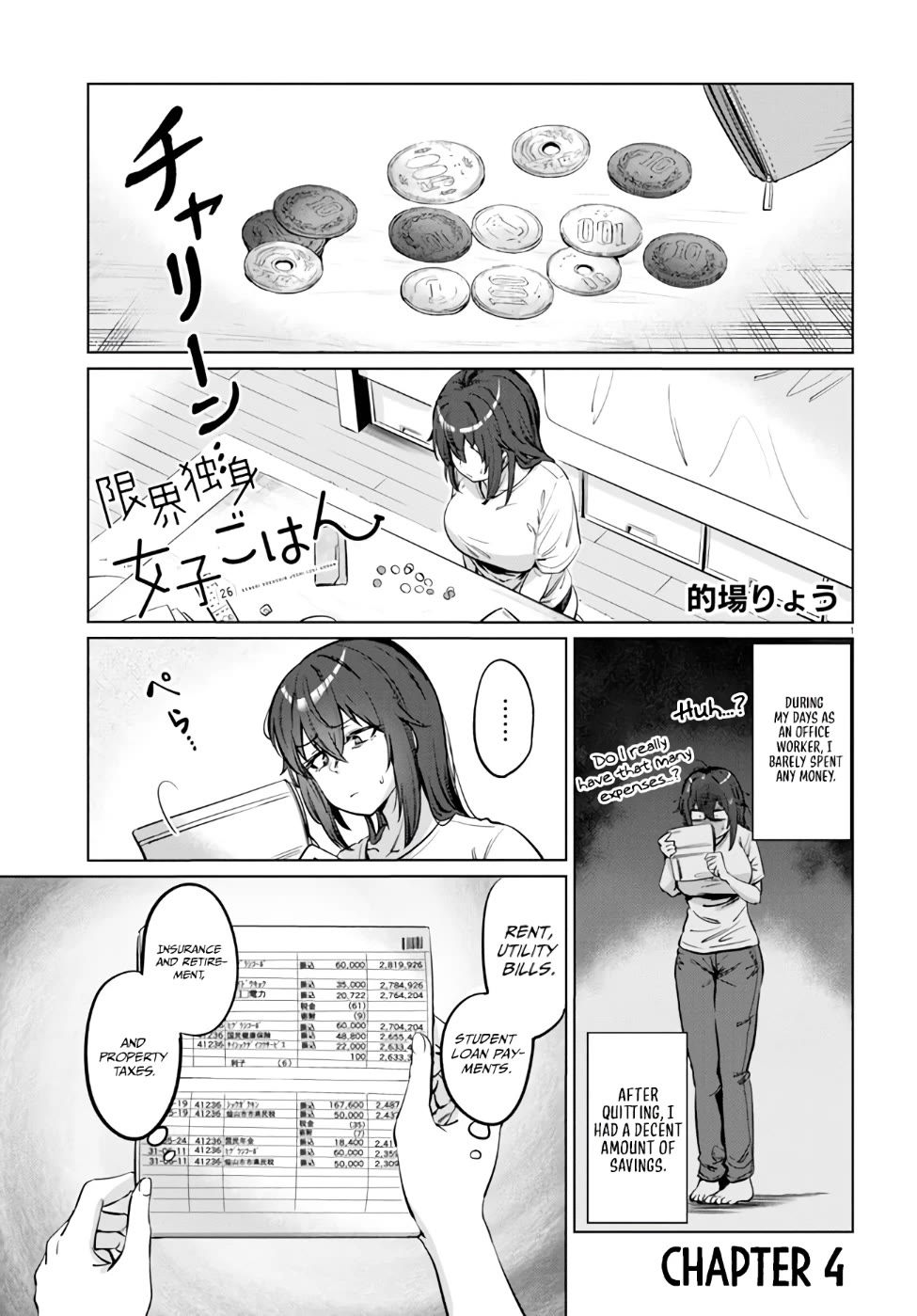 The Meals Of a 26 Year Old Single At Her Limit Chapter 4 page 2 - Chapter 4