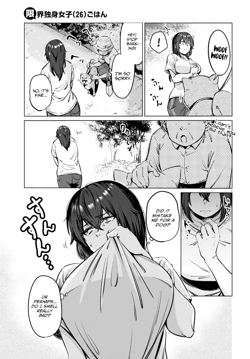 The Meals Of a 26 Year Old Single At Her Limit Chapter 4 page 4 - Chapter 4
