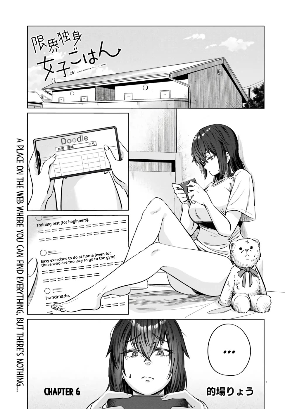 The Meals Of a 26 Year Old Single At Her Limit Chapter 6 page 2 - Chapter 6