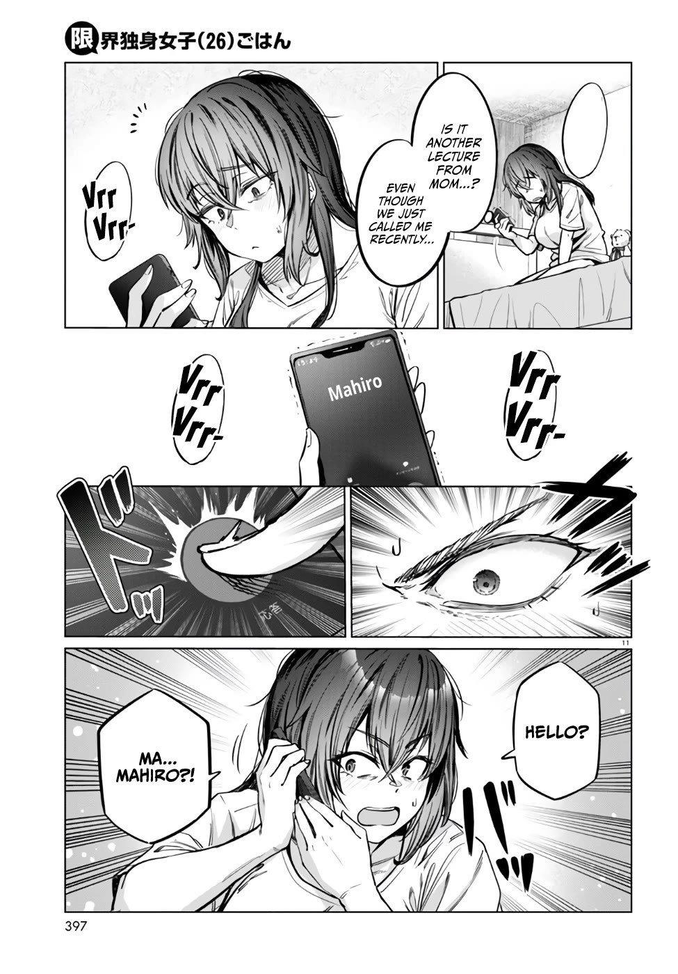 The Meals Of a 26 Year Old Single At Her Limit Chapter 7 page 12 - Chapter 7