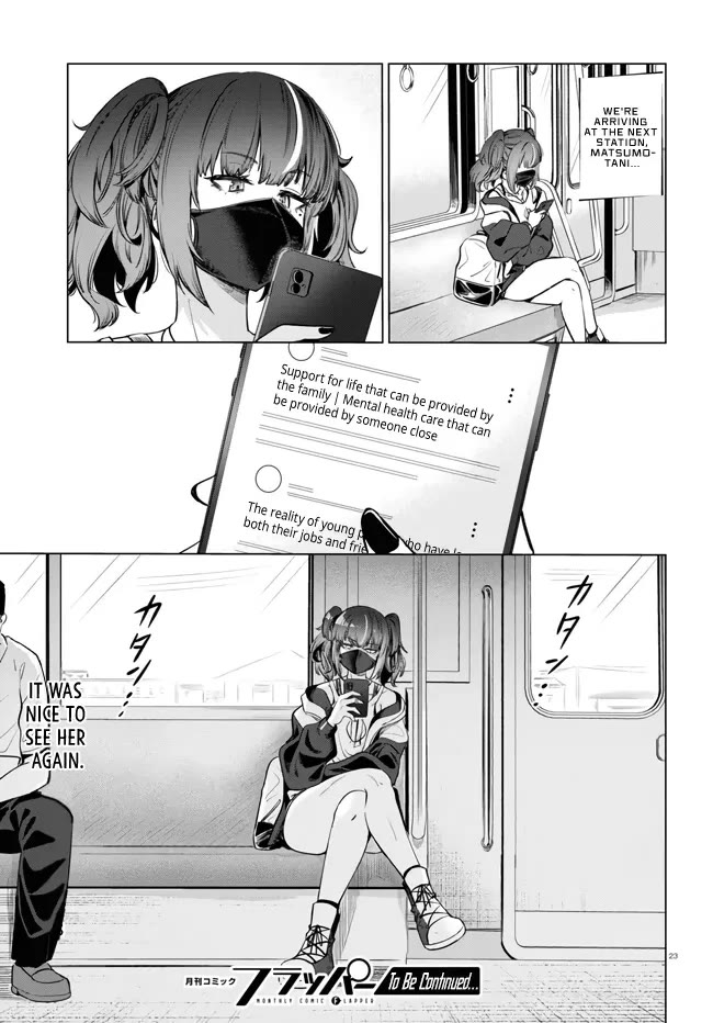 The Meals Of a 26 Year Old Single At Her Limit Chapter 8 page 26 - Chapter 8