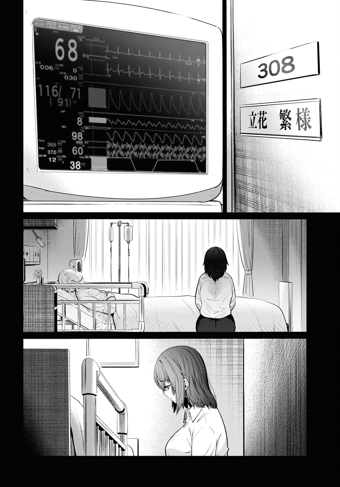 The Meals Of a 26 Year Old Single At Her Limit Chapter 9 page 19 - Chapter 9