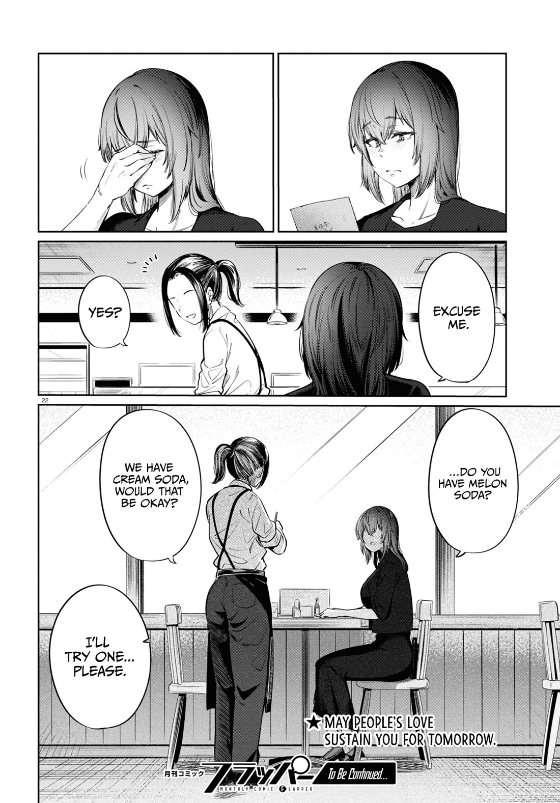 The Meals Of a 26 Year Old Single At Her Limit Chapter 9 page 23 - Chapter 9