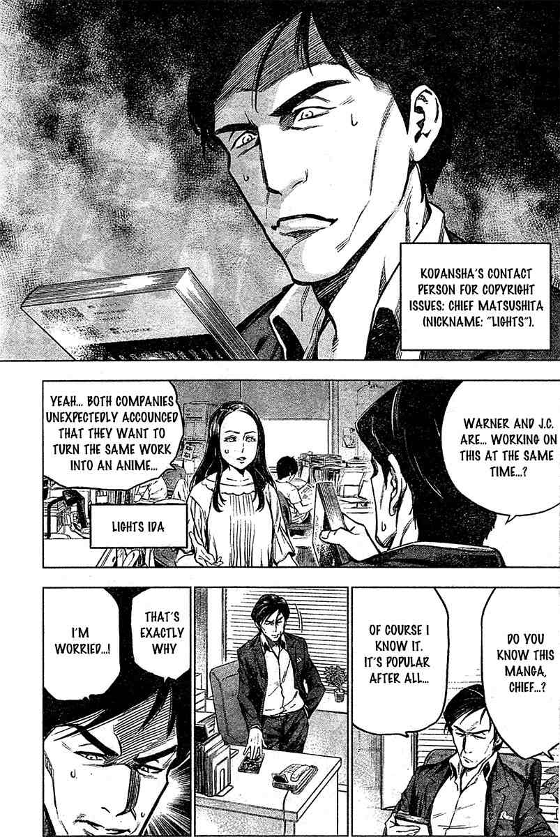 The Men Who Created the Prison School Anime Chapter 1 page 2 - Chapter 1