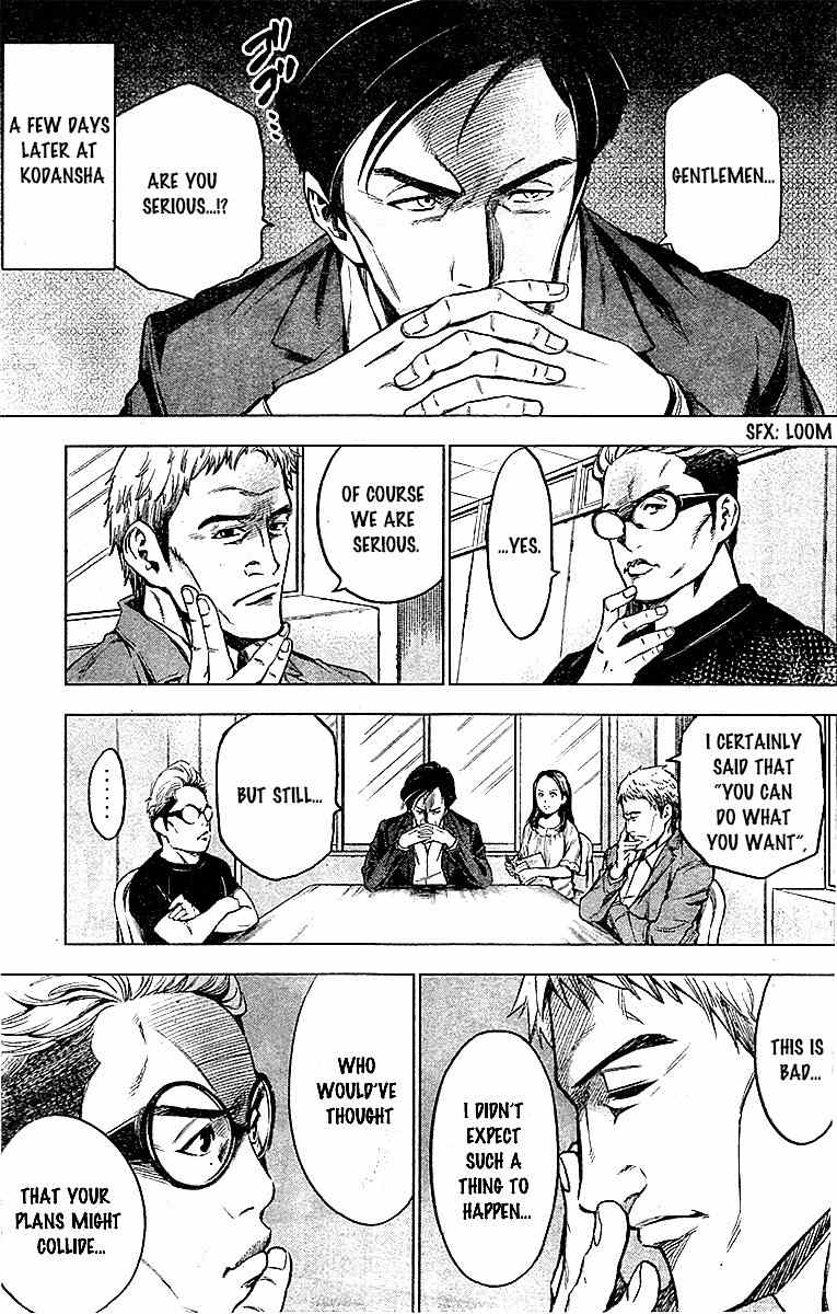 The Men Who Created the Prison School Anime Chapter 1 page 3 - Chapter 1