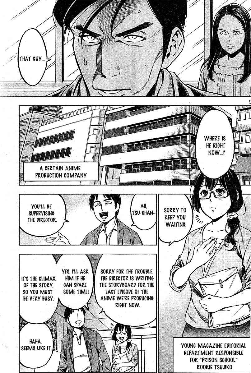 The Men Who Created the Prison School Anime Chapter 1 page 5 - Chapter 1