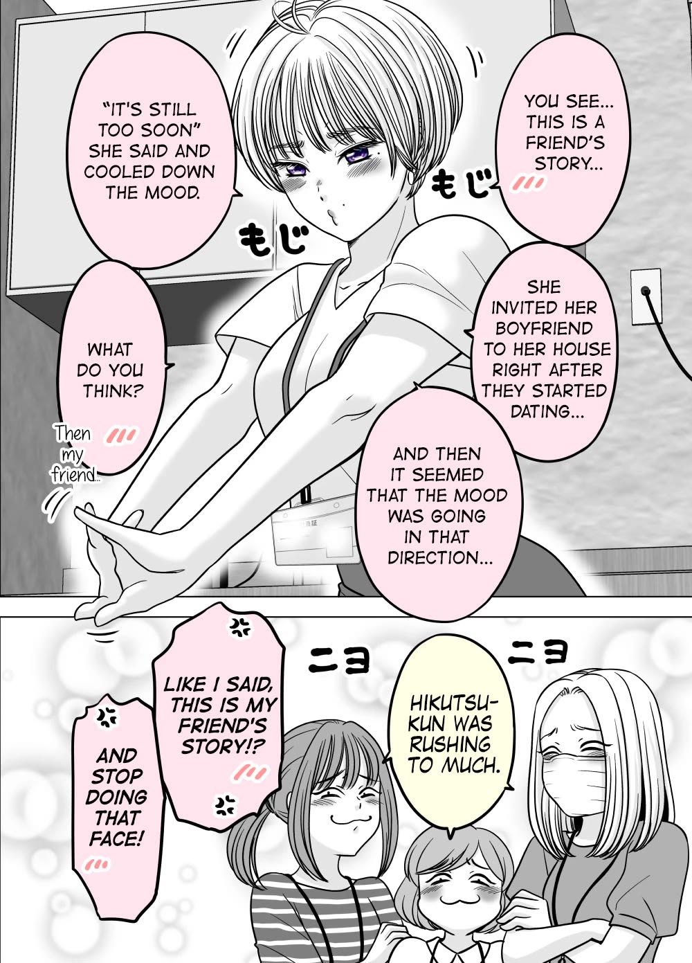 The Mentor and the New Employee Who are Getting More and More Into Each Other Chapter 11 page 2 - Chapter 11
