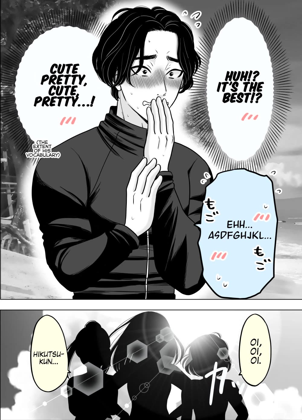 The Mentor and the New Employee Who are Getting More and More Into Each Other Chapter 14 page 2 - Chapter 14