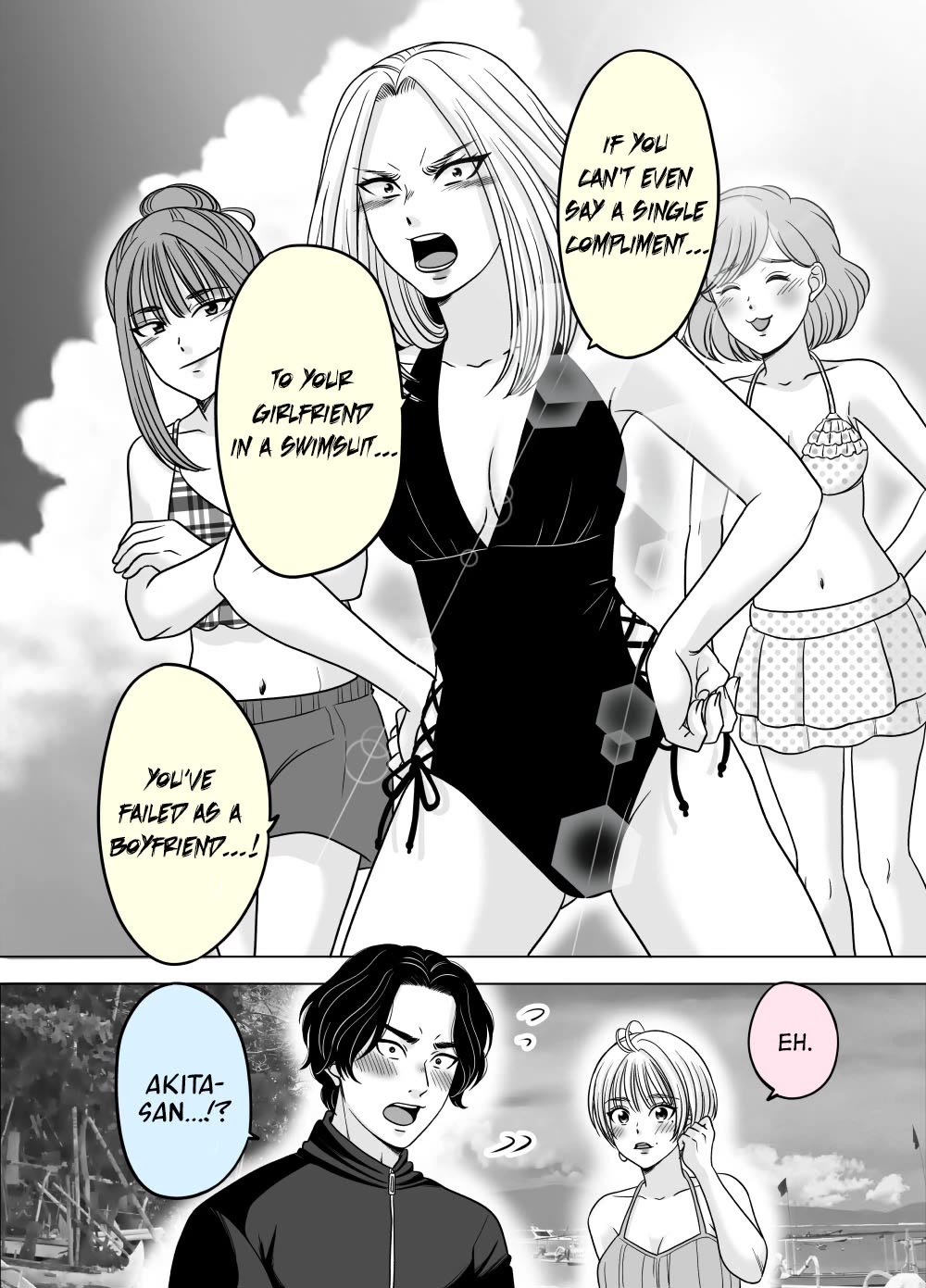 The Mentor and the New Employee Who are Getting More and More Into Each Other Chapter 15 page 1 - Chapter 15